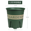 Plastic round resin, flowerpot for growing plants, increased thickness