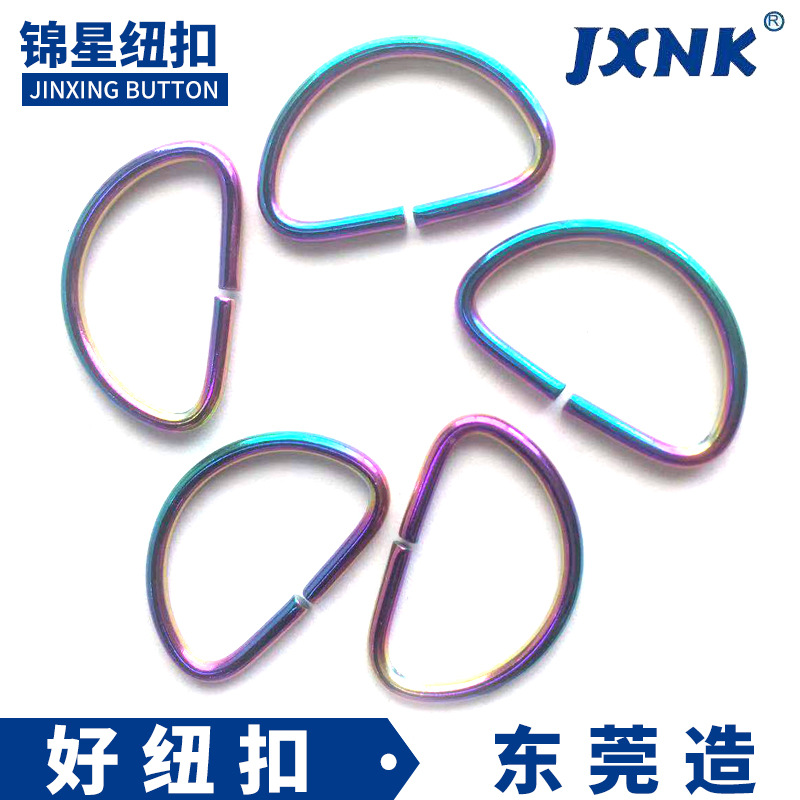 厂家直销D字扣彩色开口d型扣 箱包搭扣五金配件饰品定做