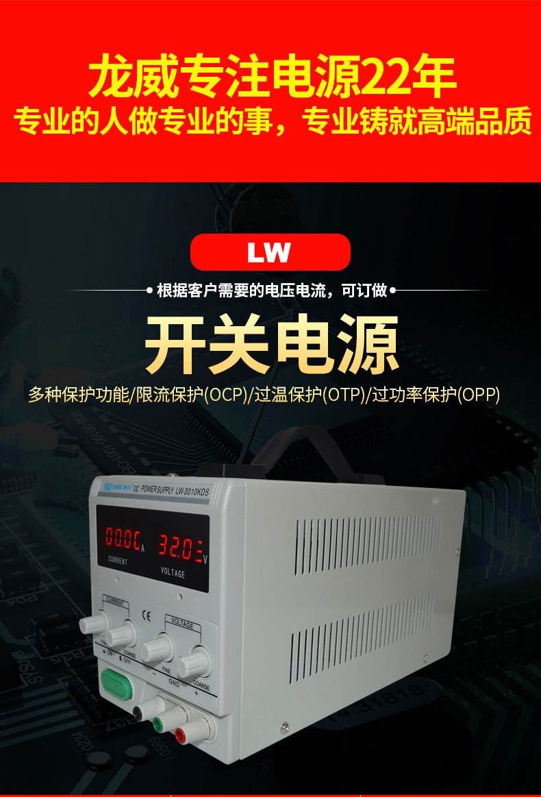 LW-3010KDS(1)_01.jpg