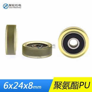 626���z�L��۰���PU��݆ �A��ƽ���o�������X�Ͻ��T݆6*24*8mm