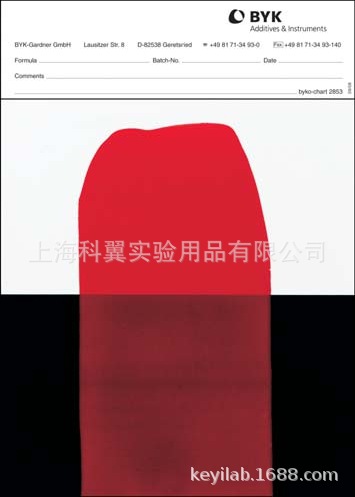 德国BYK2812遮盖力纸质卡纸5C黑白测试特种纸优质黑卡硬卡纸