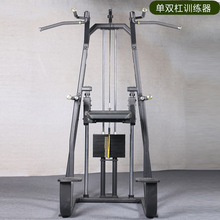 單雙杠 Dip/Chin Assist訓練器 商用大型健身器 健身房器材