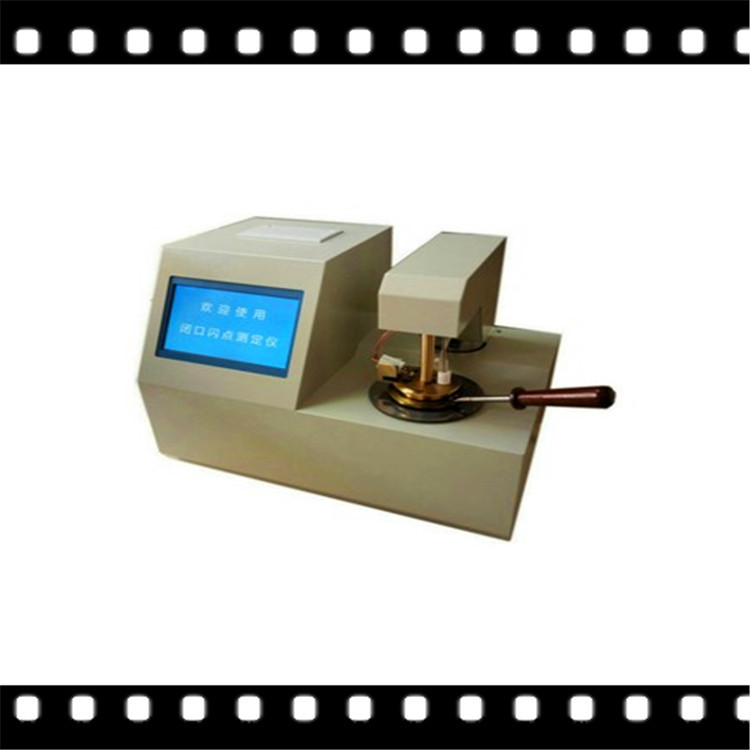 开口闪点测定仪 克利夫兰开口闪点试验器 闭口闪点测试试仪