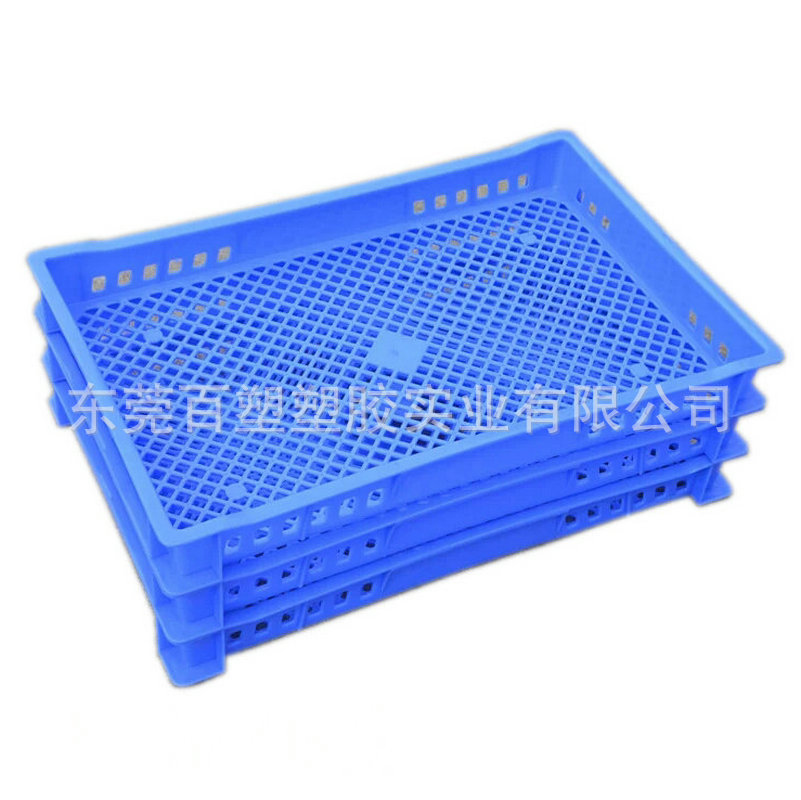 14号塑料周转箩食品14#冷冻塑胶筐冰库周转箱有孔通风物料盘