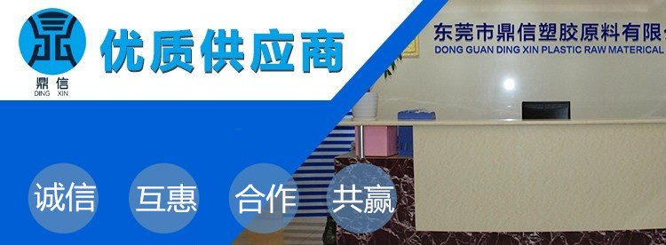 C5液态石油树脂 Wingtack10直链型脂肪族增粘碳5石油树脂品牌：克雷威利美国克雷威利-盖德化工网