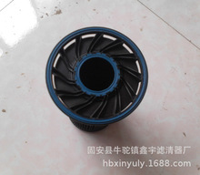 QX105347 空壓機機油濾芯適用復盛登福康普艾空壓機 齒輪箱濾芯