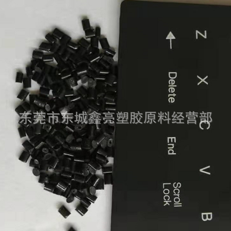 瓷白遮光ABS塑料 可镭雕 白雕黑 遮光ABS高光泽原料 可雕透光字体