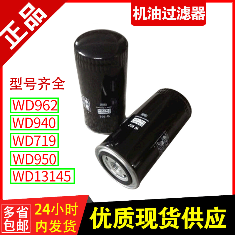空气压缩机油过滤器 滤清器/油格滤清器/机油过滤器 厂价批发|ms