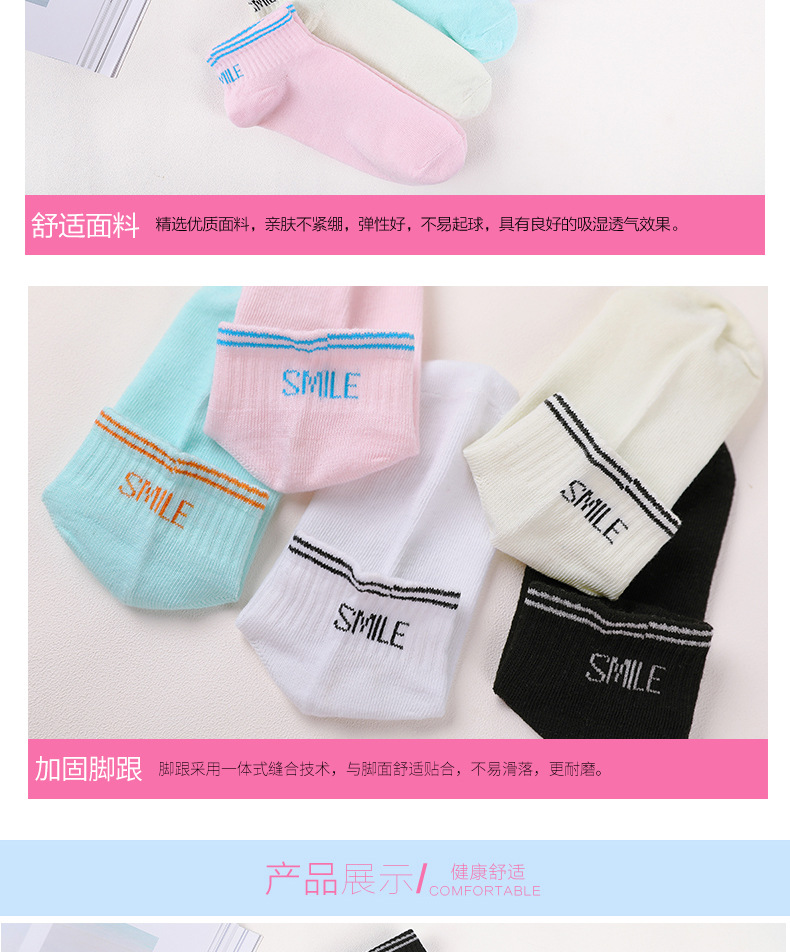 运动袜SM款_07