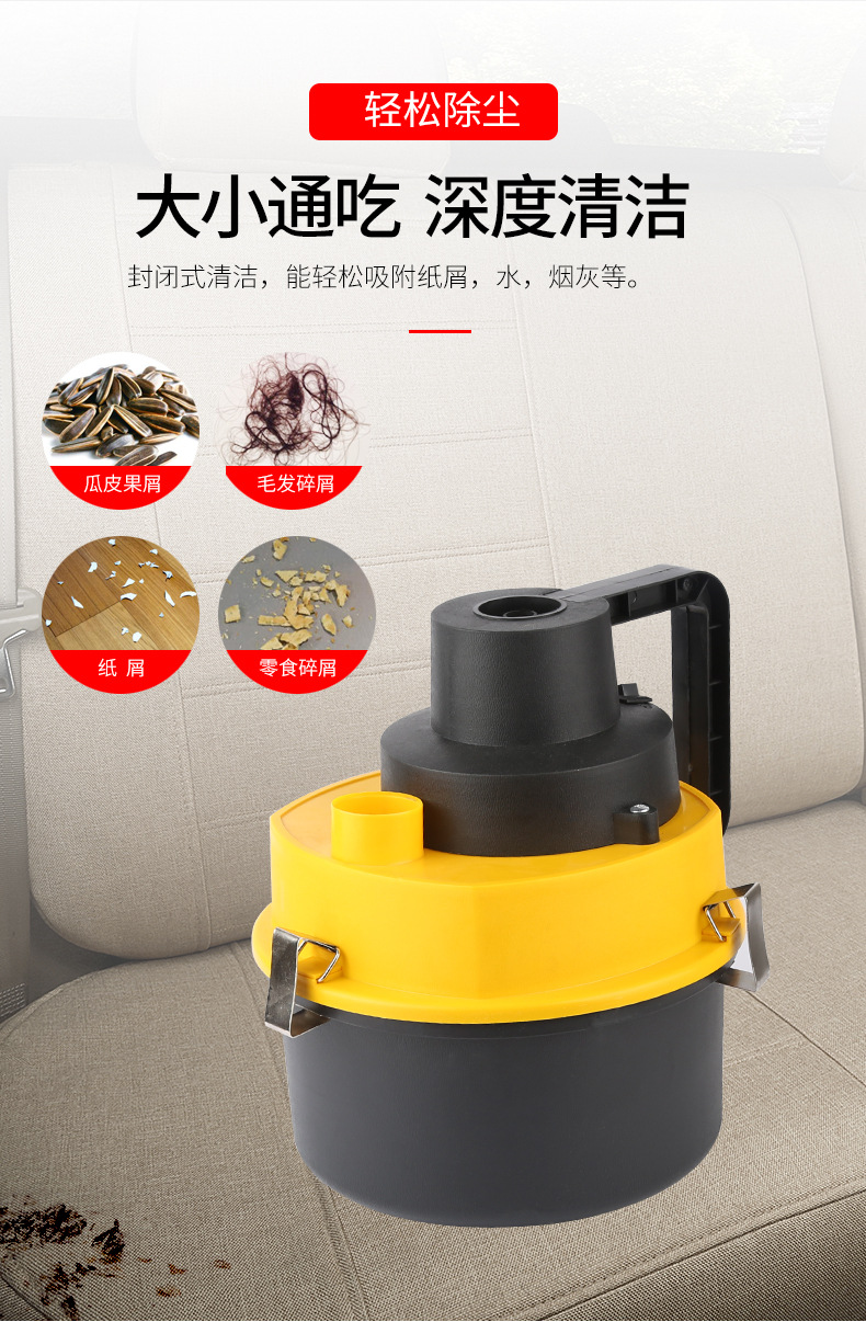 Car accessories: Car vacuum cleaner for home and car use, dual-function for dry and wet cleaning, with high power and strong suction