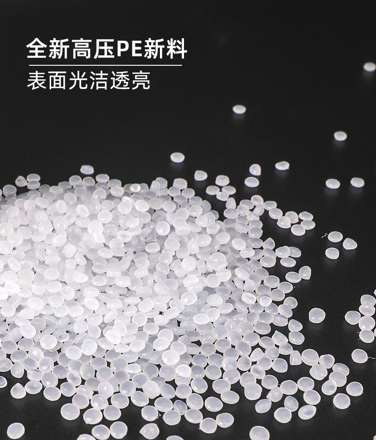 白色全新料快递袋_08