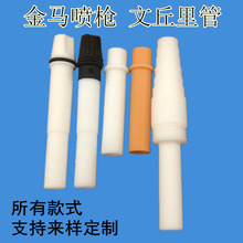 ���R��ĥ���Ϲ� gema����������� ԭ�bͨ�����Ϲܲ��|����������