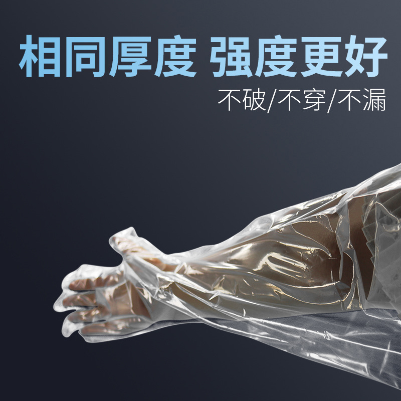 50 piezas por paquete de guantes de brazo largo desechables de inseminación de ganado Los guantes de brazo largo elásticos suaves engrosados de Jiang para ganado veterinario