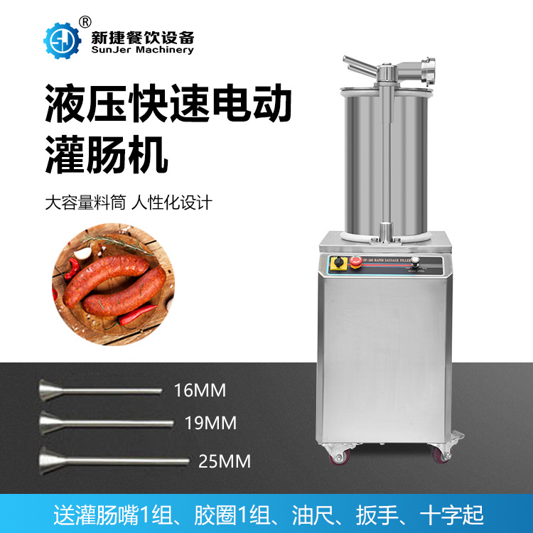 Manufactor major customized Produce sausage filler wholesale Retail Enema machine equipment Can be customized