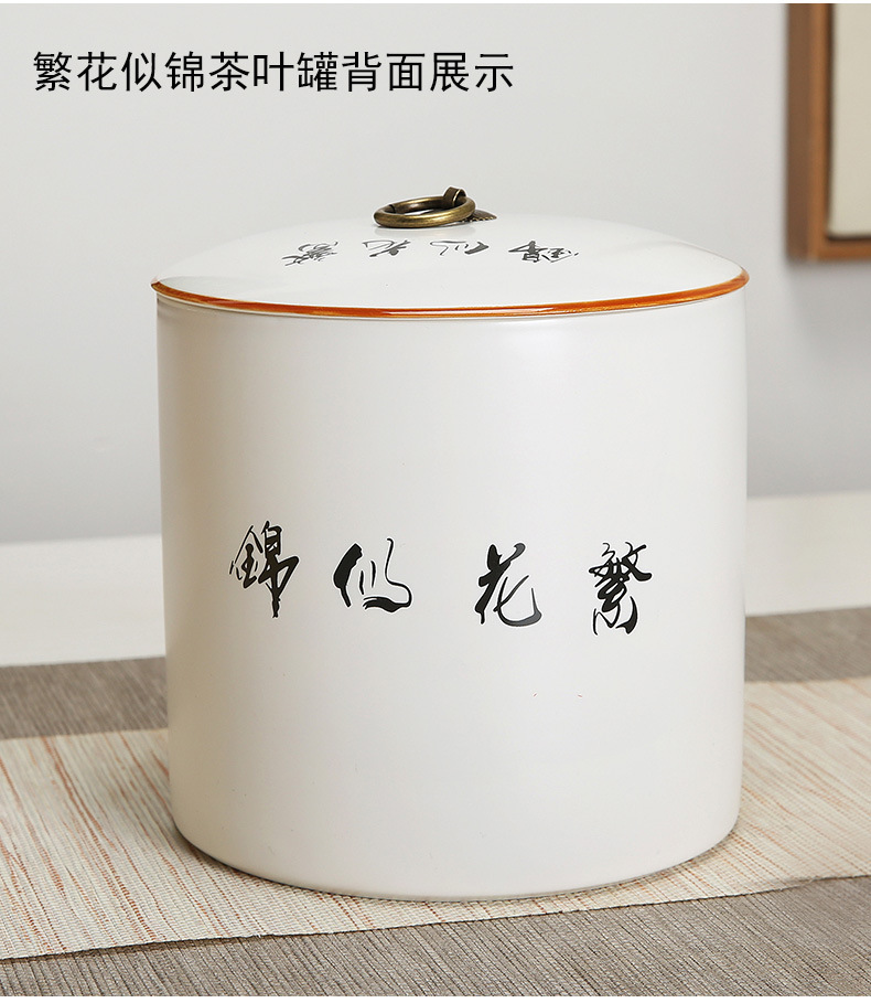 茶叶罐陶瓷 大号