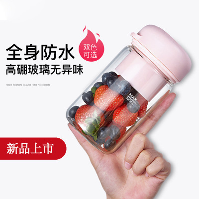 充电便携果汁杯迷你包包榨汁机家用充电小型水果榨汁机学生榨汁机