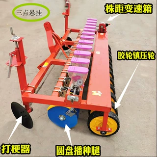 种菠菜机器四轮车带谷子播种机芹菜油菜娃娃菜桨腿免耕种萝卜机器