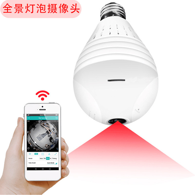 全景360度wifi无线家用语音远程监控网络摄像机高清灯泡摄像头
