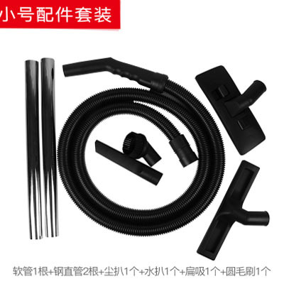 洁霸吸尘吸水机配件BF500尘扒水扒吸扒圆毛刷洁霸BF501B配件整套