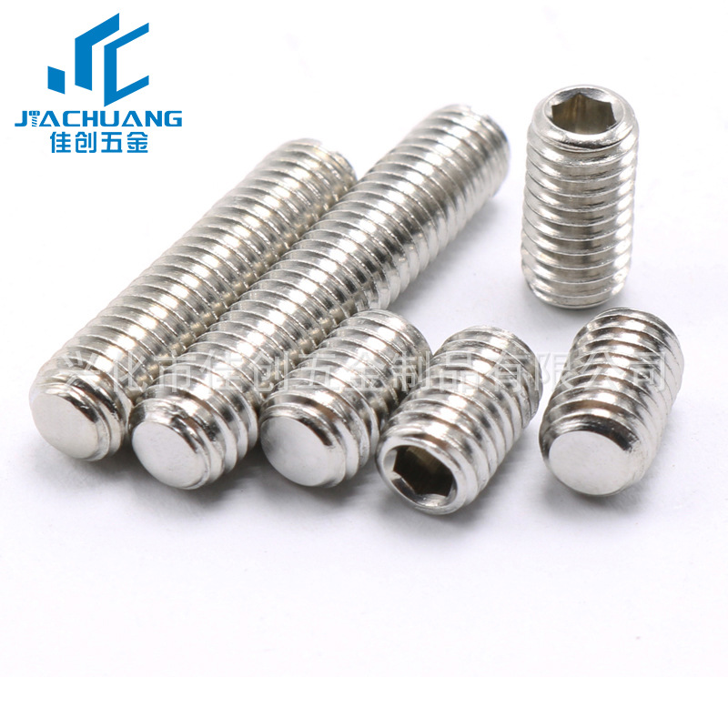 M12-M16系列 304不锈钢DIN913/GB77内六角平端紧定 平端紧定螺丝