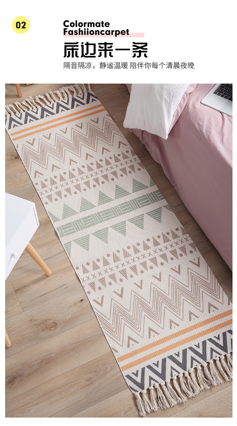 民族风地垫_06.jpg