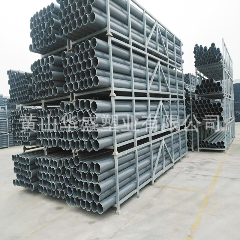 国标2寸upvc化工管 壁厚3.8毫米 灰色DN50pvc-u塑料工业管 型号全