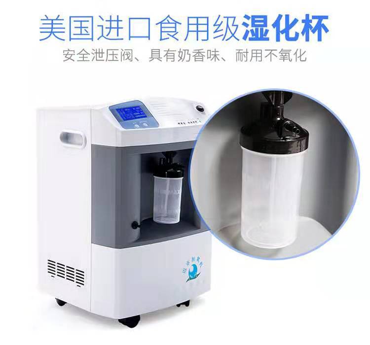 迈卓10升制氧机