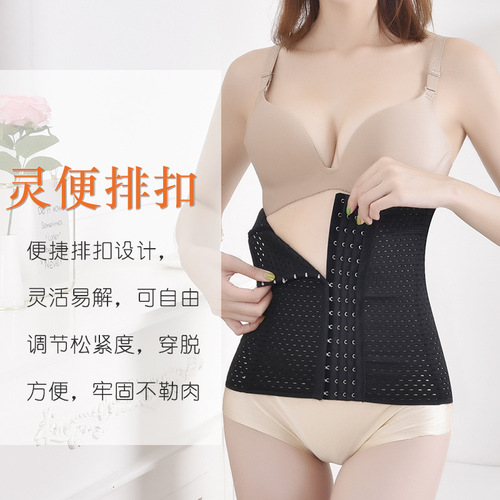 Hollow breathable waist corset to reduce belly and waist seal body shaping underwear for women postpartum corset and shaping belt