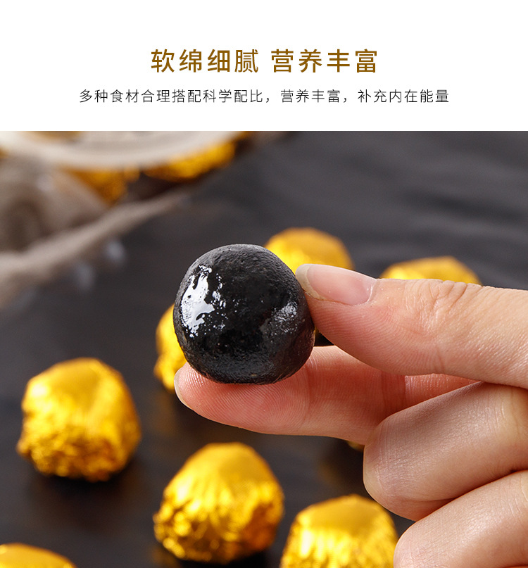 Nine-Steam Nine-Sun Black Sesame Balls (Sesamum indicum) — Handmade Herbal Honey Pills specifications