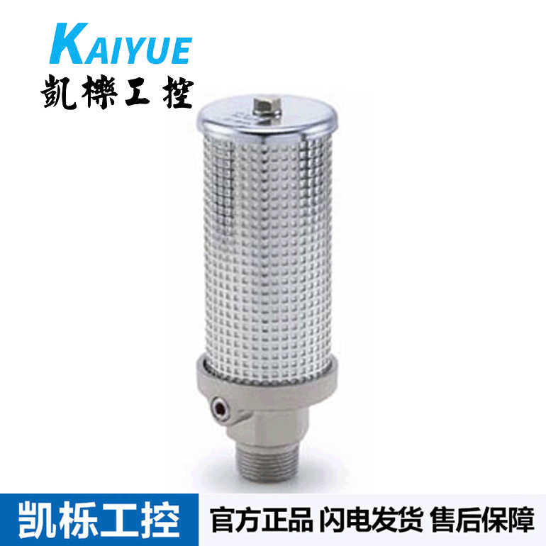 日本SMC消音器VCHN3-06/VCHN3-10气动元件消声器3/4正品
