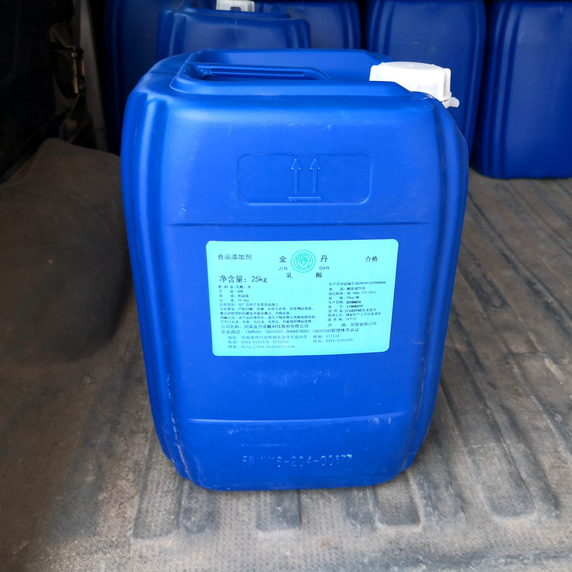 现货供应 乳酸 食品级25kg/桶 酸味调节剂酸味缓冲剂金丹乳酸