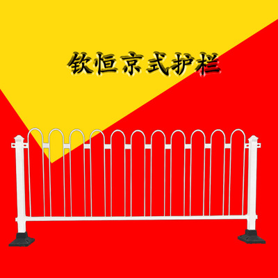 guardrail Sidewalk center u- Anti collision quarantine fence Road Traffic guardrail