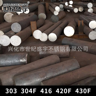 ���lsus304F���P䓰� �͸��g304F���P䓰��� 304F �ڰ�