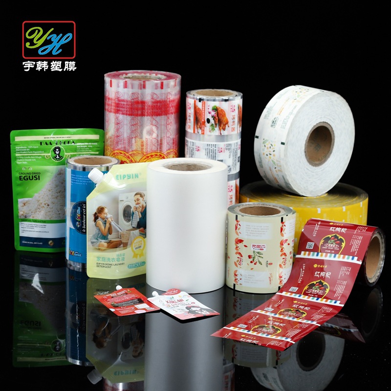 专业定制彩印卷膜包装复合塑料自立袋大米食品包装自封袋定做印刷