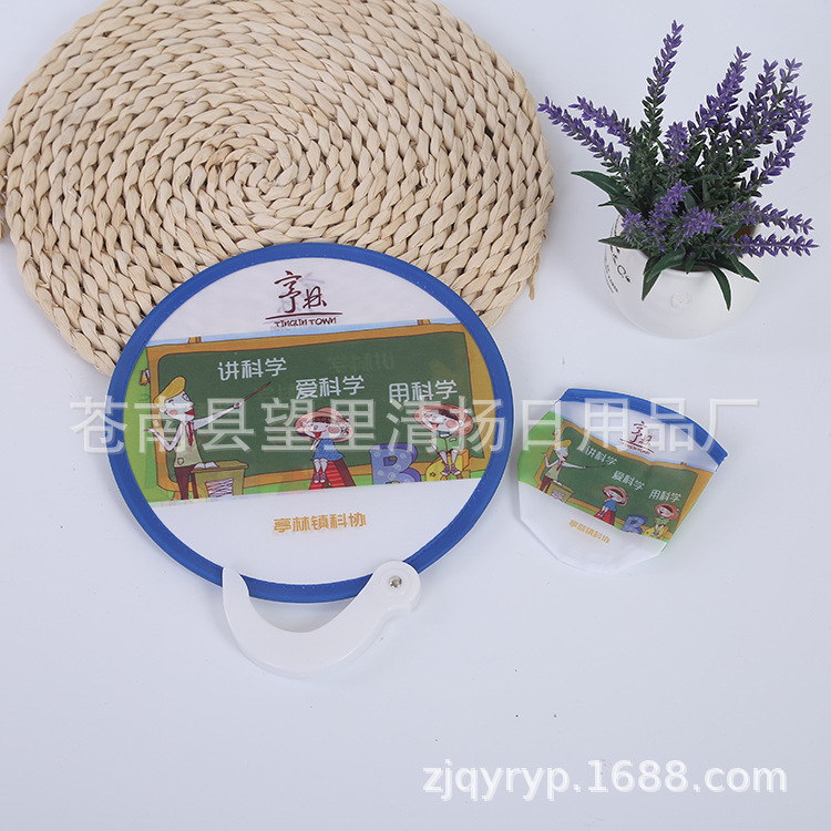 2019新款式手柄扇子