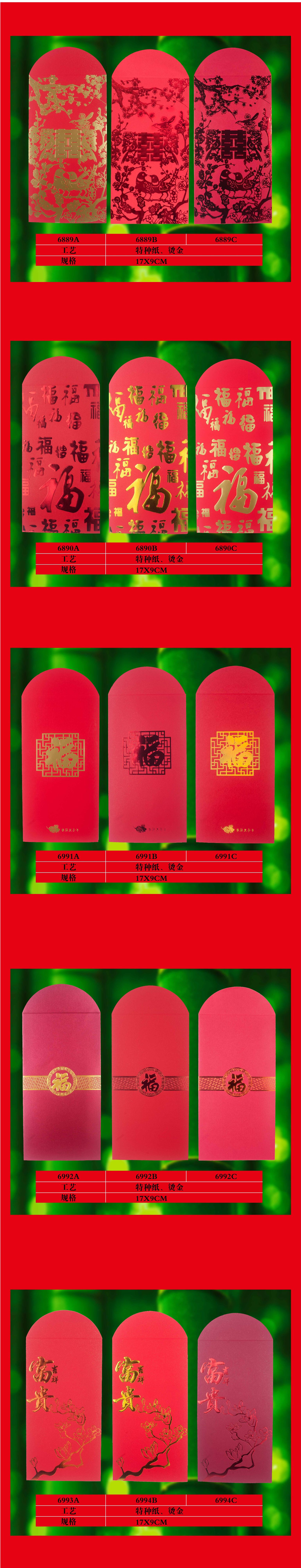 微信图片_20191011222040