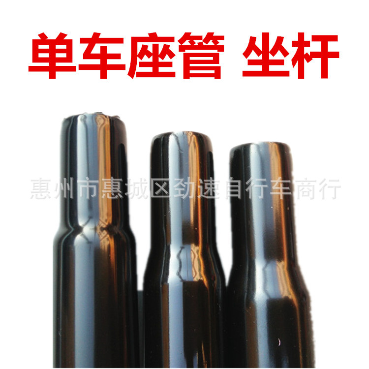自行车座杆 坐管死飞座管山地车座管 坐杆山地公路车鞍管|ms