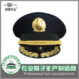 雅蕾帽厂现货供应藏青色保安大盖帽航空大檐帽子飞行员帽作训帽子