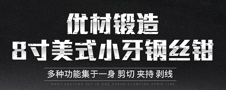 美式小牙-内页_02