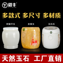 玉石骨灰罐 玉石骨灰罐品牌 图片 价格 玉石骨灰罐批发 阿里巴巴