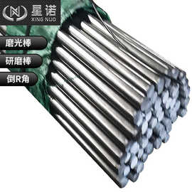 易切钢Y15圆钢 光亮圆棒机械加工刚需倒角钢棒