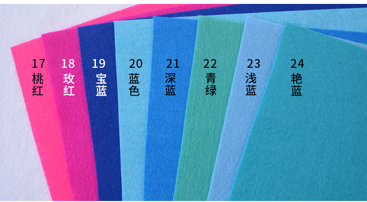 现货批发手工不织布diy材料 彩色毛毡布针刺无纺布幼儿园装饰布料-阿里巴巴
