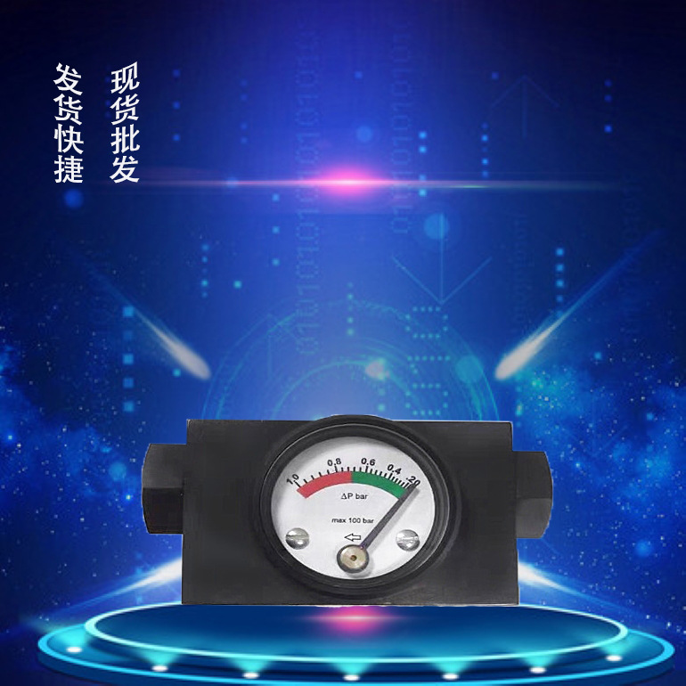 TG-100压差表  用于气体过滤器  液压过滤器 精准耐用  可定制