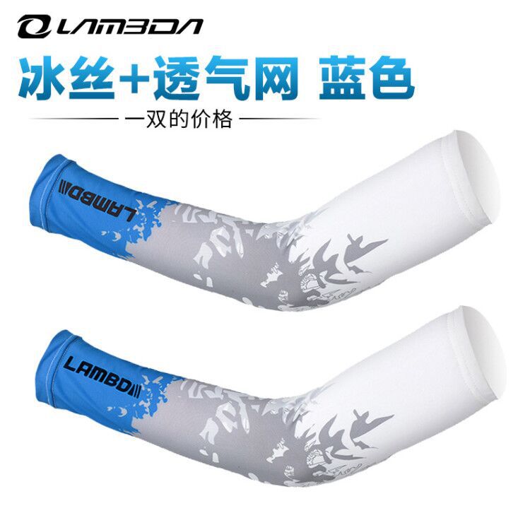男女跑步运动袖套户外骑行防晒手臂套 冰丝袖套无缝骑行袖套批发