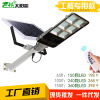 New Rural solar energy street lamp Super bright LED Integration household Courtyard outdoors Scenery balcony Wall lamp