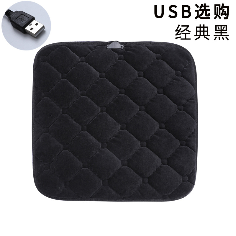 블랙-USB 플러그-싱글 시트