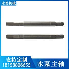 泵配件;球阀;销及键