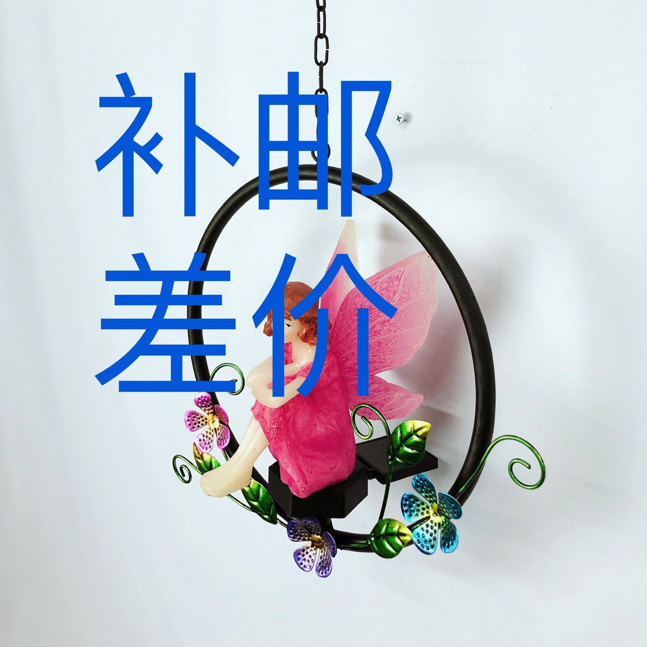 太阳能灯补运费差价工厂加工样品电子配件庭院灯LED灯