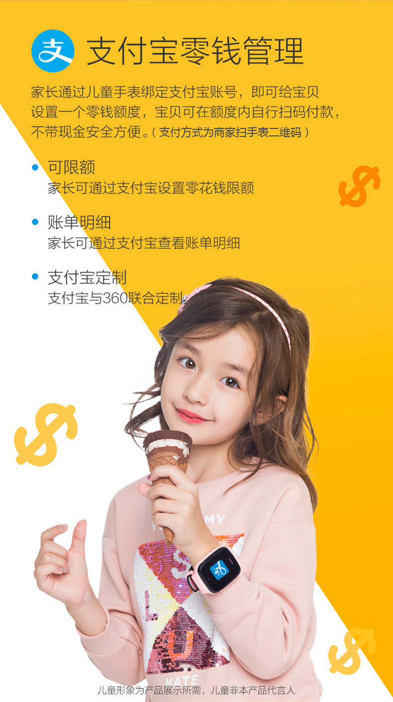 Montre intelligente - Ref 3390666 Image 12