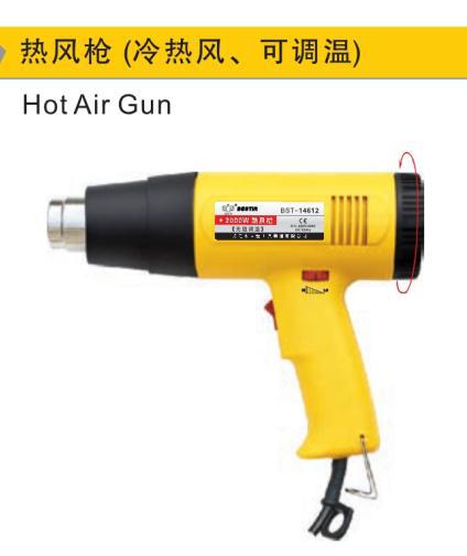 热风枪(无级调温),1600W,鹰之印